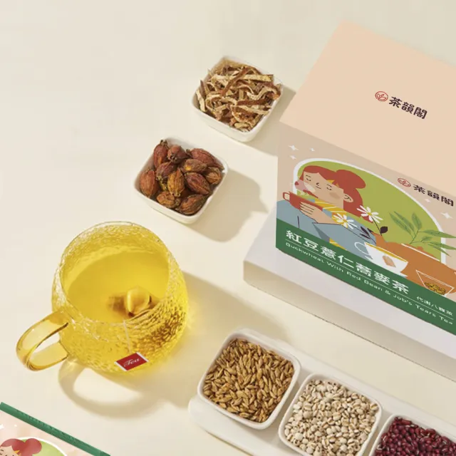 【茶韻閣】紅豆薏仁蕎麥茶｜代謝八寶茶-10g×20入×3盒(蕎麥茶、養生茶、代謝茶、八寶茶、無咖啡因茶)