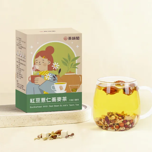 【茶韻閣】紅豆薏仁蕎麥茶｜代謝八寶茶-10g×20入×3盒(蕎麥茶、養生茶、代謝茶、八寶茶、無咖啡因茶)