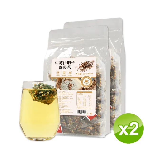 【頤悅品茶】牛蒡決明子蕎麥茶（熬夜降火茶）-6g×40入×2袋(黃金蕎麥茶、蕎麥茶、養生茶、無咖啡因茶)