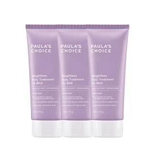 【Paulas Choice 寶拉珍選】2%水楊酸身體乳3入(囤貨組)