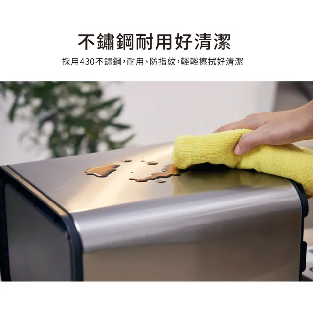 【ELPHECO】不鏽鋼雙開除臭感應垃圾桶 30公升 ELPH7534U
