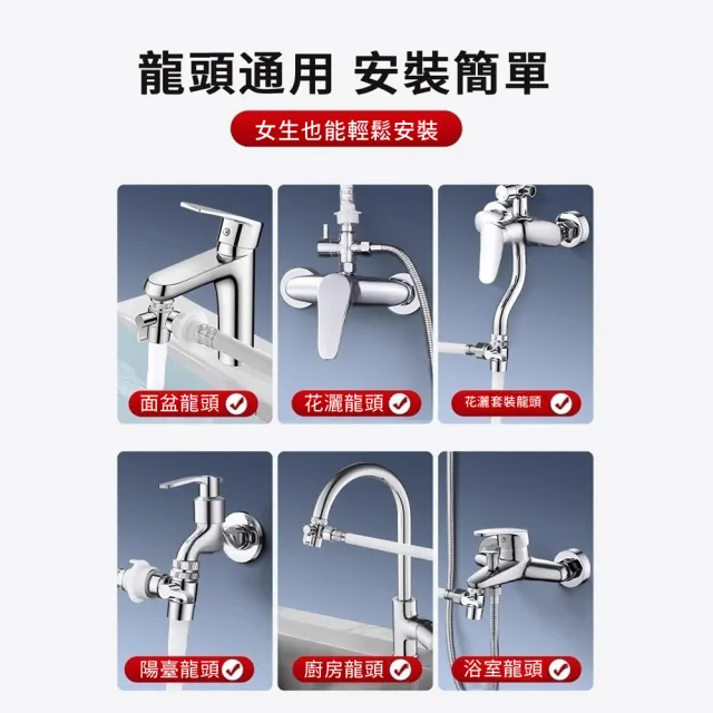【UMIS】一分二洗衣機水龍頭轉接頭 萬能水龍頭轉接頭 分流器 分水器 一進二出  4分螺紋管 全銅加厚