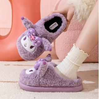【SANRIO 三麗鷗】卡通造型柔軟舒適毛絨防滑厚底保暖包頭室內親子拖鞋(酷洛米/美樂蒂/凱蒂貓)