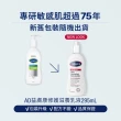 【Cetaphil 舒特膚】官方直營 AD益膚康瞬效舒敏凝膠59ml+AD益膚康修護滋養乳液 295ml