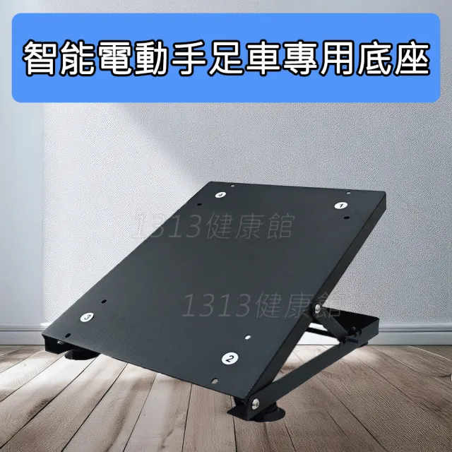 【2026】手足健身車推薦ptt》10款高評價人氣品牌排行榜 | BALIMAN情報局