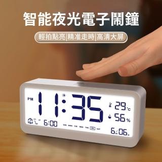 【SUNORO】文青智慧夜光LED數顯電子鬧鐘 床頭大數字時鐘 學生鬧鐘(溫度計/日期顯示/不再貪睡模式)