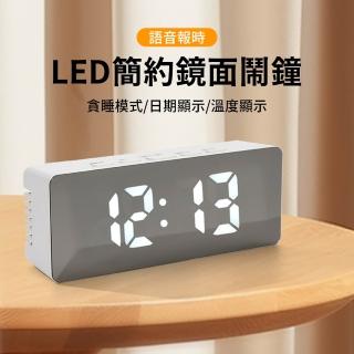 【SUNORO】LED大數字鏡面電子鐘 電池式鬧鐘 簡約大屏數顯時鐘 數字鐘 學生鬧鐘 貪睡鬧鐘