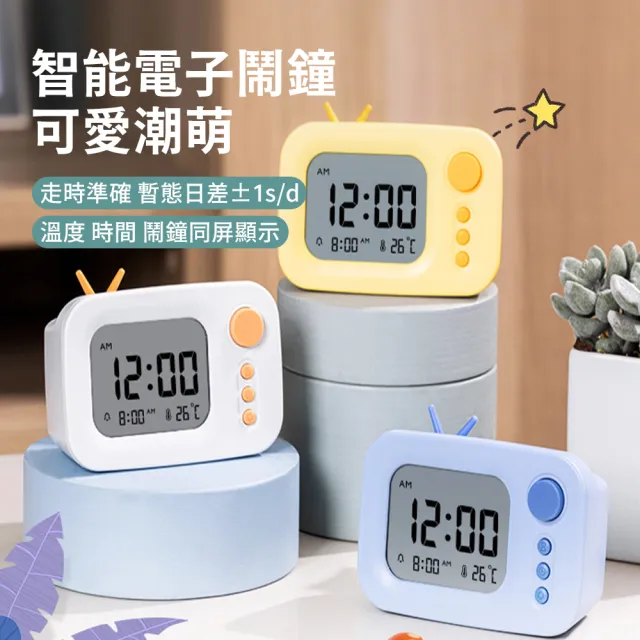 【2026】電子鬧鐘推薦ptt》10款高評價人氣品牌排行榜 | 好吃美食的八里人