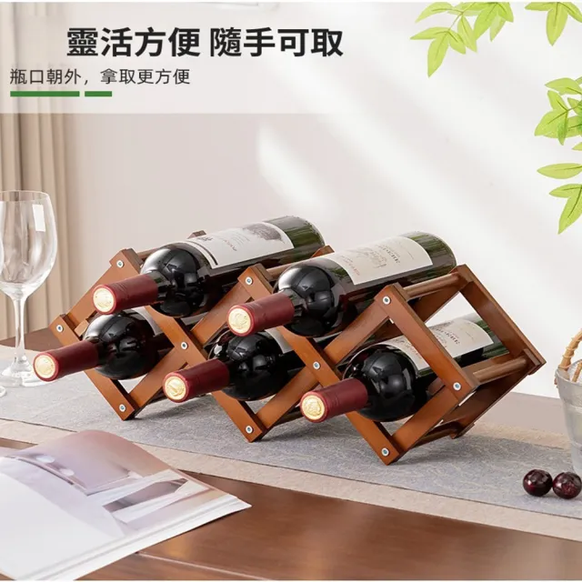 【Quality 聚家】紅酒架置物架格子架家用免安裝桌面葡萄酒架擺件(小酒櫃/摺叠紅酒架/桌面擺件/楠竹酒架)