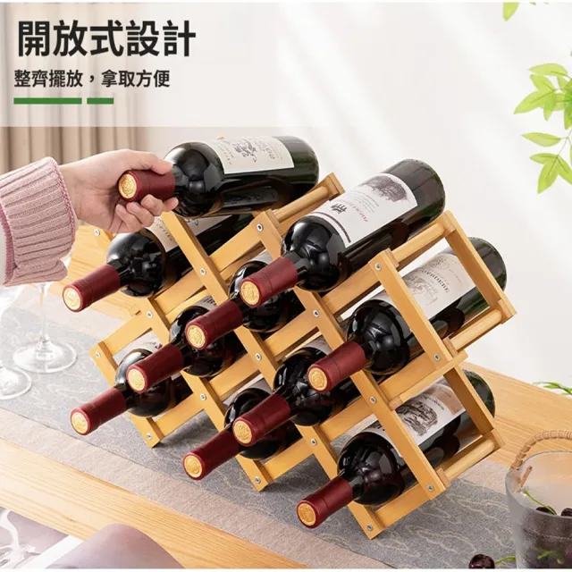 【Quality 聚家】紅酒架置物架格子架家用免安裝桌面葡萄酒架擺件(小酒櫃/摺叠紅酒架/桌面擺件/楠竹酒架)