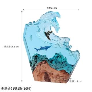 【Loha 樂活家】鯨魚水母海洋沖浪擺件 夜光燈擺件 10英寸(飾品 樹脂燈 小夜燈 藝術品 生日喬遷禮 桌上擺設)