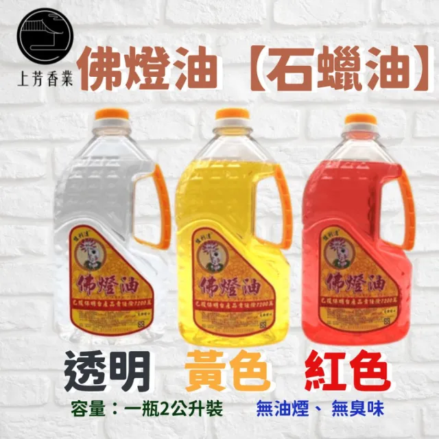 【2026】酥油燈推薦10款高評價人氣品牌排行榜 | 好吃美食的八里人