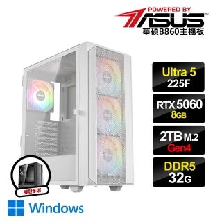 【華碩平台】U5十核GeForce RTX5060 Win11{萬安4.0W}電競電腦(U5 225F/B860/32G D5/2TB M.2)