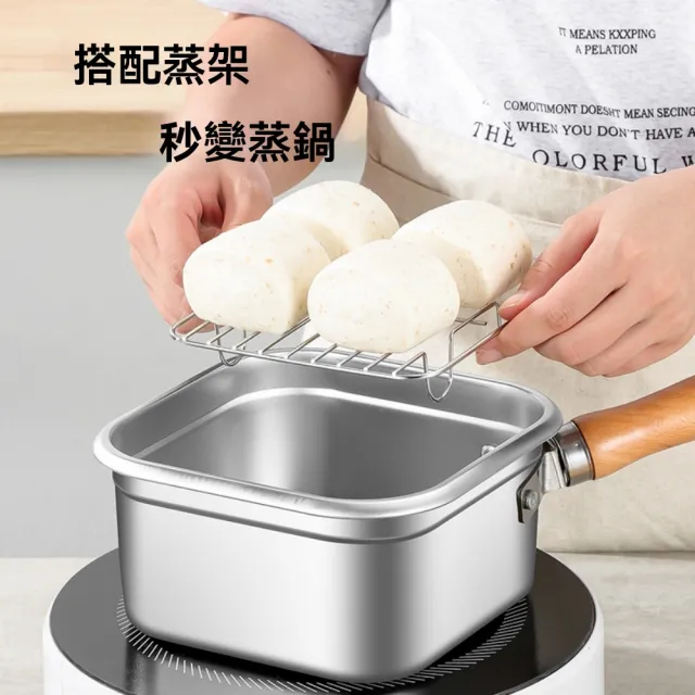 【佳美多】鍋 油炸鍋 不鏽鋼方形油炸鍋 家用奶鍋 戶外便攜炸鍋 煮面鍋 多功能鍋(2.5L 可拆卸 壹鍋多用)