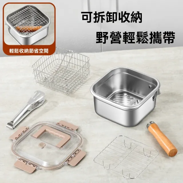 【佳美多】鍋 油炸鍋 不鏽鋼方形油炸鍋 家用奶鍋 戶外便攜炸鍋 煮面鍋 多功能鍋(2.5L 可拆卸 壹鍋多用)