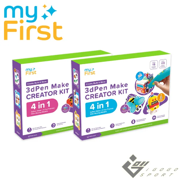【myFirst】3D Pen Make 3D列印筆創作套組
