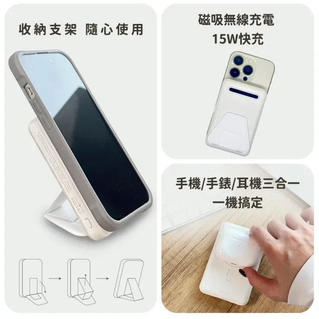 TORRII Slim Pro 10000mAh 防爆支架磁吸行動電源-S2 -D0011(防爆電芯、收納支架、15W磁吸快充)