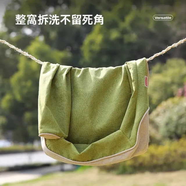 【XINGMU 興沐】保暖可拆洗貓狗通用睡窩(寵物窩/貓窩狗窩)