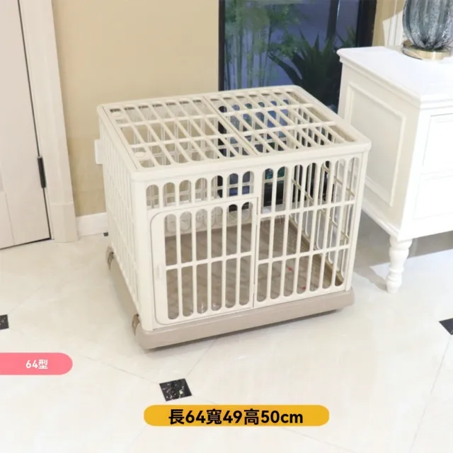 【XINGMU 興沐】室內犬貓通用樹脂寵物籠(寵物籠子/小型犬籠/貓籠)