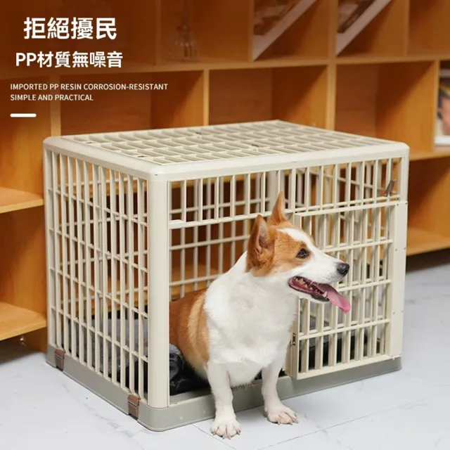 【XINGMU 興沐】室內全犬型多用寵物籠窩(狗籠子/寵物籠)