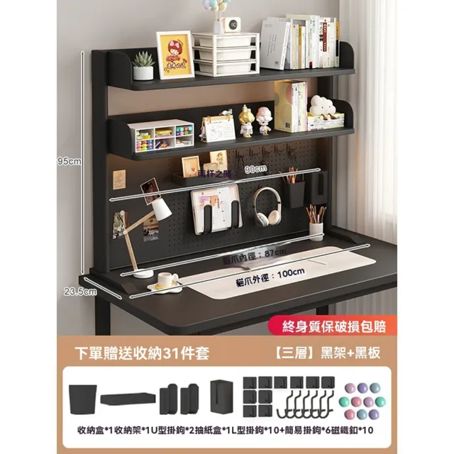 【XINGMU 興沐】桌上洞洞板多層置物架 鐵藝書架收納架 書桌辦公桌整理架
