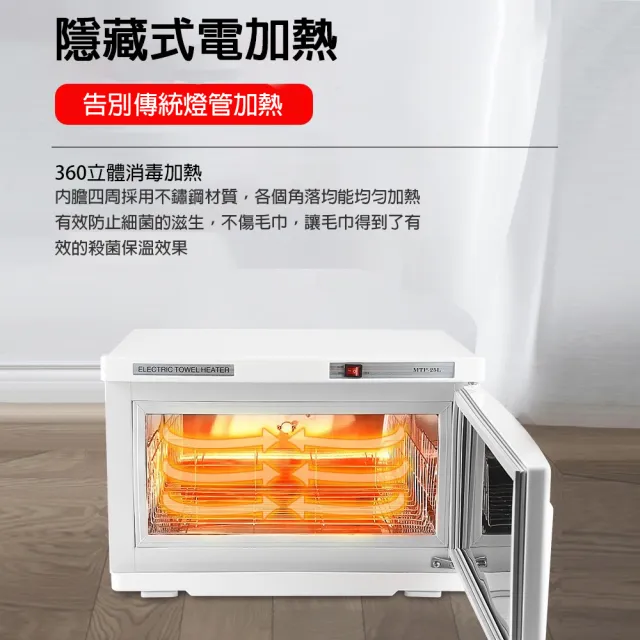 【Loha 樂活家】電熱毛巾櫃 75L(UV殺菌/加熱消毒 毛巾消毒櫃 加熱箱 濕毛巾加熱消毒櫃 美容院毛巾消毒櫃)