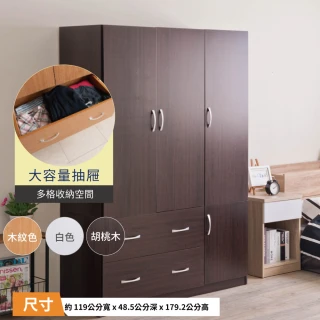 【TZUMii】雅緻四門二抽衣櫃-三色(衣櫥 掛衣架 衣物收納櫃 收納櫃)