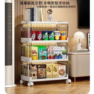 【Quality 聚家】收納櫃 收納架 檔案置物架 零食收納架 小推車(45*28*124CM/加厚材質/透明可視/穩固承重)