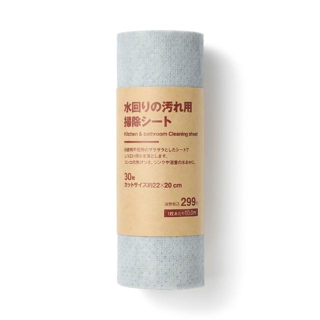 【MUJI 無印良品】掃除用去污紙巾/30枚(水槽浴室水垢、瓦斯爐焦污清潔)