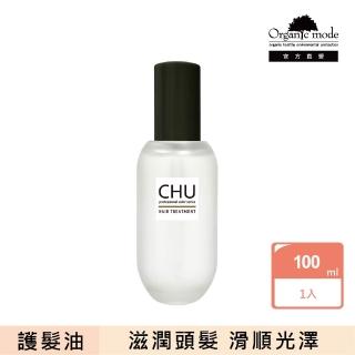 【Organic Mode 有機模式】CHU柔暮煥活系列果油 100ML(官方直營)