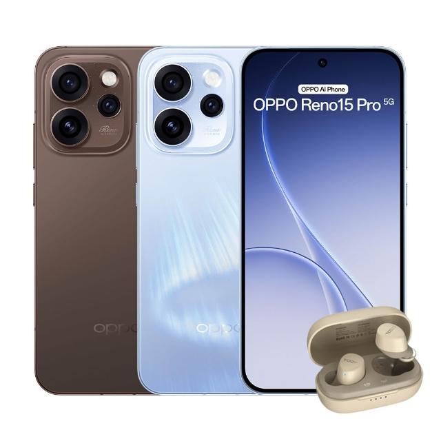 【OPPO】Reno15 Pro(12G/256G/聯發科天璣8450/2億鏡頭畫素/AI藍牙耳機)