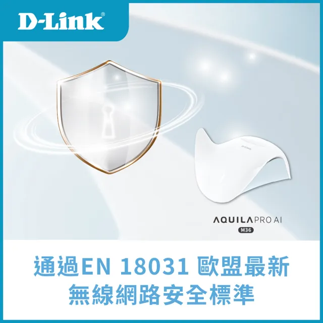 【D-Link】M36-3W BE3600 Wi-Fi 7無線Mesh路由器(三入組)