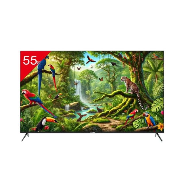 【TATUNG 大同】55型 4K 智慧顯示器 /台 UH-55UG900A