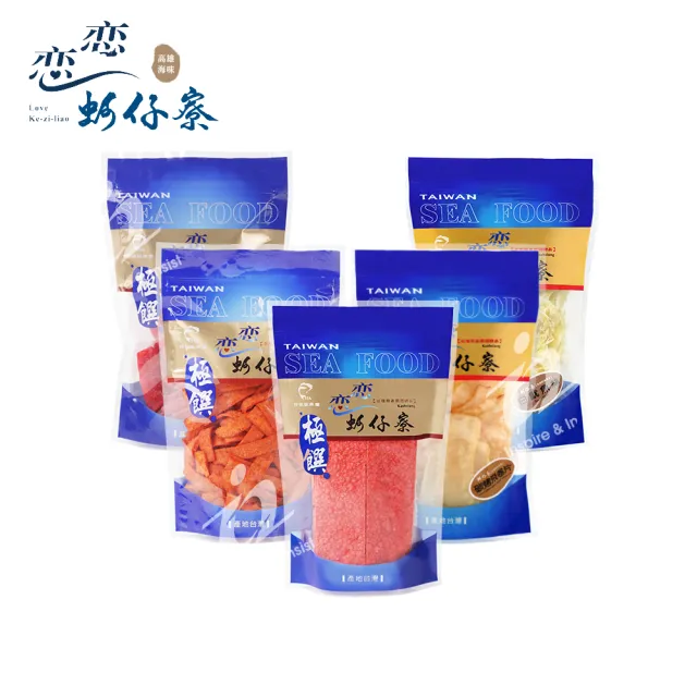 【戀戀蚵仔寮】海味派對五入組(白魷魚絲、碳烤飛卷片、方型大豬公風味魚片、鱈魚風味紅片、香之魚)