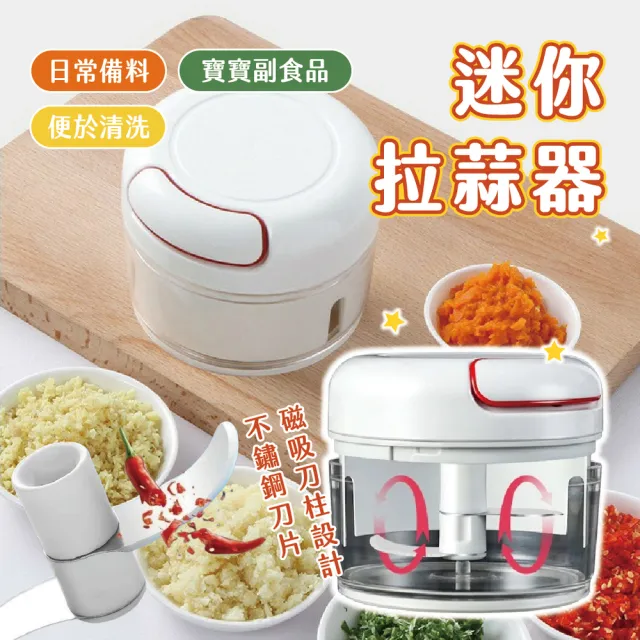 【2026】迷你食物調理機推薦ptt》10款高評價人氣品牌排行榜 | BALIMAN情報局