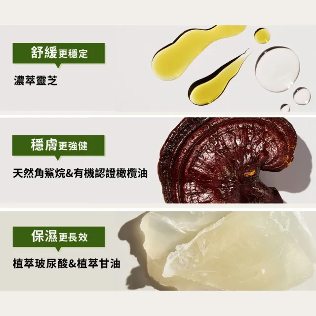 【ORIGINS 品木宣言】DR.WEIL青春無敵靈芝光潤機能乳液100ml(全新升級 人氣靈芝乳液2.0)