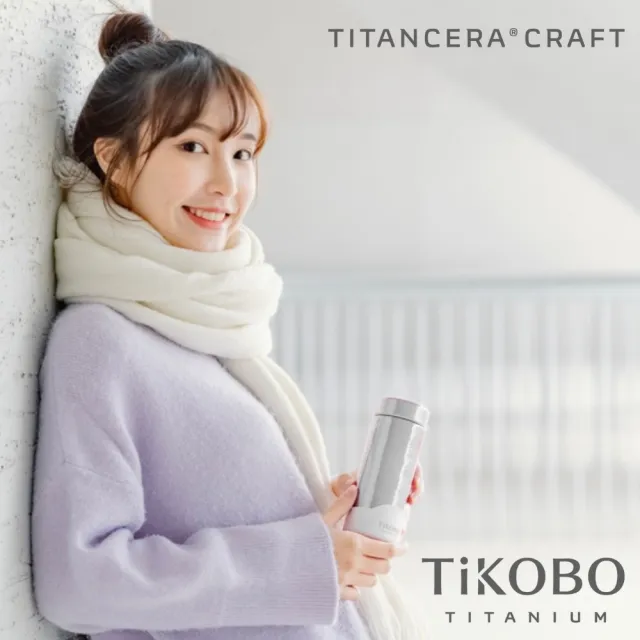 【TiKOBO 鈦工坊】250ml 純鈦 二代星光保溫杯／保溫杯／隨行瓶/口袋保溫杯 四色可選(贈杯套、小茶隔)