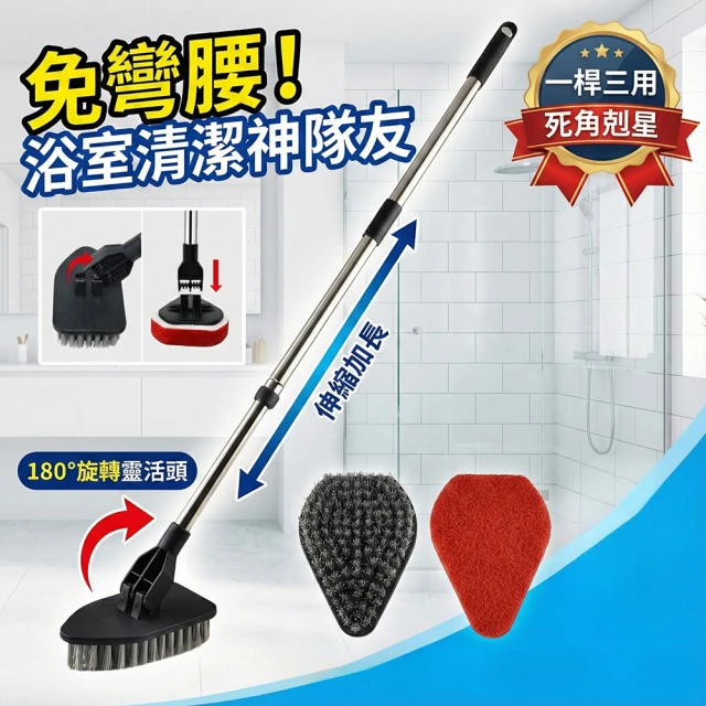 長刷子