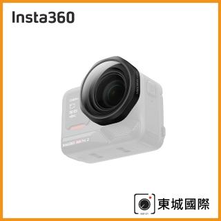 【Insta360】Ace Pro 2 超廣角鏡頭(東城代理商公司貨)
