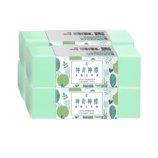 【古寶無患子】4入組-神奇檸檬衣物去污棒150g(去除衣物頑垢/洗衣/除異味)