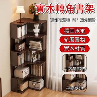 【Loha 樂活家】實木轉角書櫃(3層60CM寬 轉角書架 多功能置物架 實木轉角櫃落 落地置物架)