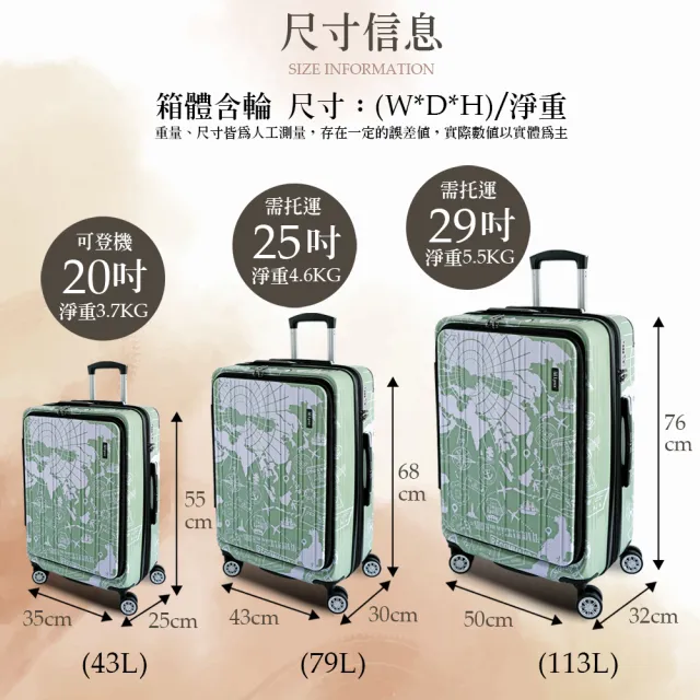【LYNX】美國山貓 20吋雙開登機箱(第一代地圖郵戳、防爆拉鏈、避震雙排輪、TSA海關鎖、可加大)