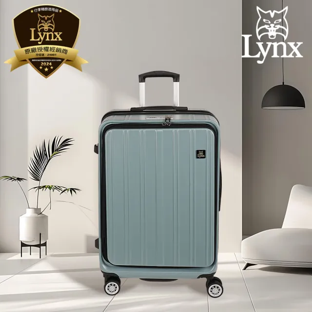 【LYNX】美國山貓 25吋第一代雙開行李箱(防爆拉鏈、避震雙排輪、TSA海關鎖、可加大)