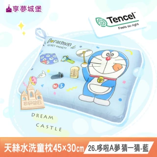 【享夢城堡】雙面天絲水洗午安童枕45x30cm－多款任選 大耳狗酷洛米KITTY奇奇蒂蒂三眼怪卡通