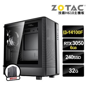 【技嘉平台】i3四核GeForce RTX 3050{信及豚魚4}電競電腦(i3-14100F/H610/32G/240G SSD)