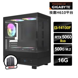 【技嘉平台】i3四核GeForce RTX 5060{信而有徵2}電競電腦(i3-14100F/H610/16G/500G M.2)