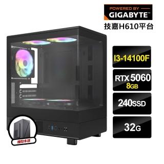 【技嘉平台】i3四核GeForce RTX 5060{信而有徵4}電競電腦(i3-14100F/H610/32G/240G SSD)