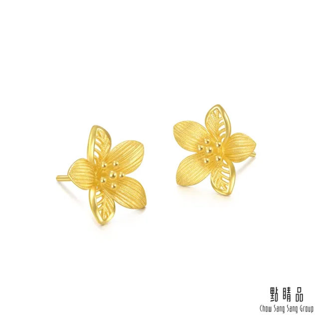 【點睛品】桃花 婚嫁黃金耳環_計價黃金(一對)