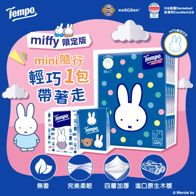 【2026】紙手帕推薦｜10款高評價人氣品牌排行榜 | BALIMAN情報局