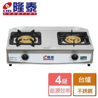 【隆泰】銅三環焰火傳統瓦斯爐(GT-296 NG1/LPG 含基本安裝)